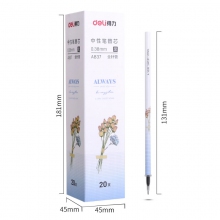 A837-0.38mm全针管替芯-20支装