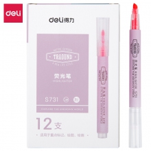 S731-粉色 荧光笔-12支装