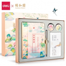 杏林春燕手账本 5件套-SZ021