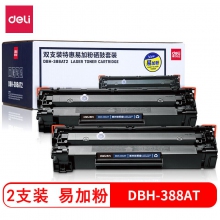 388AT易加粉硒鼓 2只装