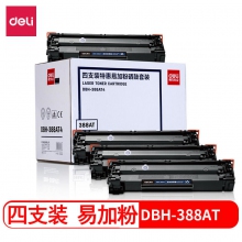 388AT易加粉硒鼓 4只装