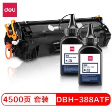 388AT易加粉硒鼓套装(1硒+2墨粉)
