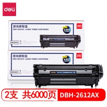 2612AX大容量硒鼓 2只装
