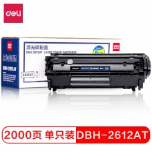 2612AT易加粉硒鼓 单只装