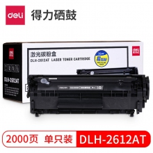 DLH-2612AT硒鼓 单只装