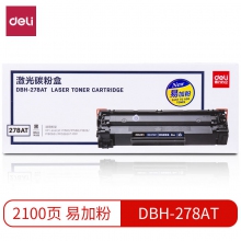 DBH-278AT易加粉硒鼓 单只装