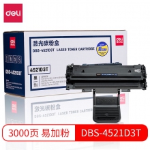 DBS-4521D3T易加粉硒鼓 单只装