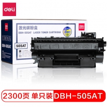 DBH-505AT 易加粉 黑色硒鼓-单只装