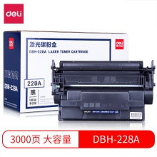DBH-228A大容量黑色硒鼓-单只装