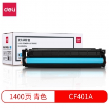 CF401A/201A 青色激光碳粉盒