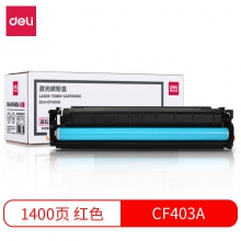 CF403A/201A 品红色激光碳粉盒