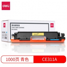 CE311A/126A 青色激光碳粉盒