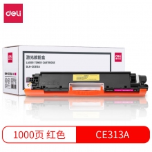 CE313A/126A 品红色激光碳粉盒