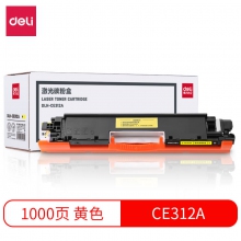 CE312A/126A 黄色激光碳粉盒