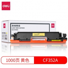 CF352A/130A 黄色激光碳粉盒