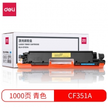 CF351A/130A 青色激光碳粉盒