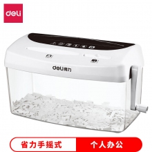 deli得力9935 4级保密多功能桌面手摇式碎纸机 4升个人办公家用文件光盘信用卡粉碎机