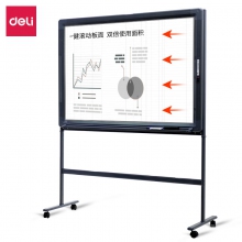 deli得力33523 1430*1050mm支架式教学移动办公电动翻页双面钢化玻璃白板 会议可擦写...