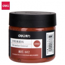 赭石-100ml