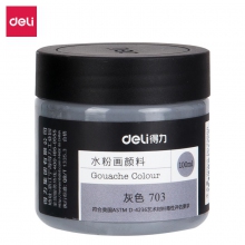 灰色-100ml