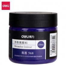 青莲-100ml