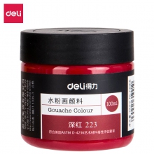 深红-100ml
