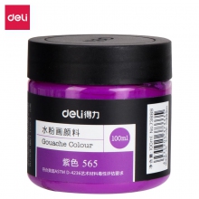 紫色-100ml