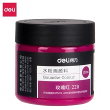 玫瑰红-100ml