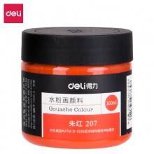 deli得力73888 100ml罐装美术水粉画颜料 学生艺考初学者入门绘画颜料 朱红
