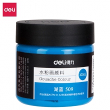 湖蓝 509-100ml