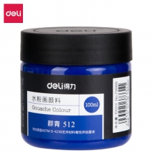 群青 512-100ml