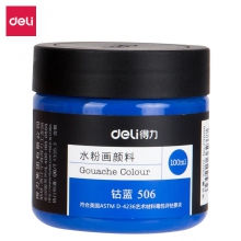 钴蓝 506-100ml