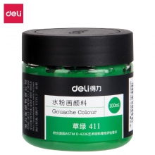 草绿 411-100ml