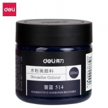 deli得力73888 100ml罐装美术水粉画颜料 学生艺考初学者入门绘画颜料 普蓝
