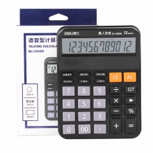 小型 语音款计算器