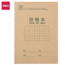 田格本 20本装