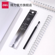 deli得力A786 0.5mm速干按动中性笔芯签字笔芯水笔芯碳素笔芯20支装