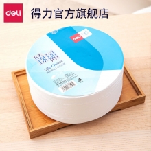 deli得力WP3180-01本木甄选180米商务办公酒店卫生间家用盘式卫生纸 3层厕纸大盘纸 12...