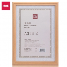 deli得力50875 A3营业执照正本相框保护框 实木证书框证件框 照片海报奖状授权书艺术相框 赠...