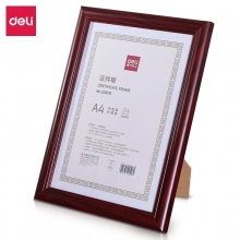deli得力50876 A4营业执照相框保护框 实木证书框证件框 照片海报奖状授权书艺术相框 赠送无...