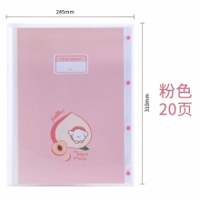 粉色