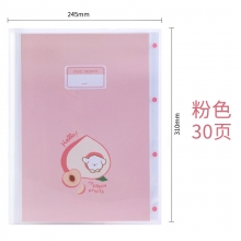 粉色
