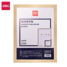 得力50871 金色 A4磁性展示贴展示框 营业执照副本保护套 公告栏通知贴纸