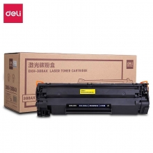 deli得力DXH-388AX 2000页黑色打印机硒鼓 大容量实惠装激光碳粉盒