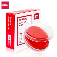 deli得力9863 φ80mm蓝色红色圆形透明外壳快干印台印盒