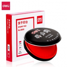 deli得力9859 φ89mm红色金属圆形快干印台印盒印泥
