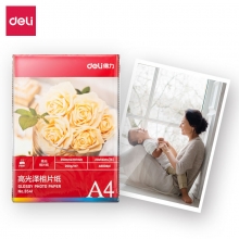 deli得力3541 A4 200g高光面照片纸 相片纸相纸 20张/包