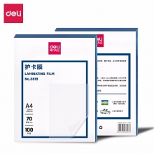 得力3819 A4/216*303mm 70MIC透明塑封膜 100张/盒