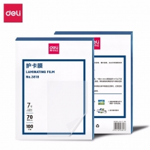 得力3818 7寸/135*188mm 70MIC透明塑封膜 100张/盒