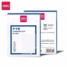 得力3809 5寸/95*135mm 70MIC透明塑封膜 100张/盒